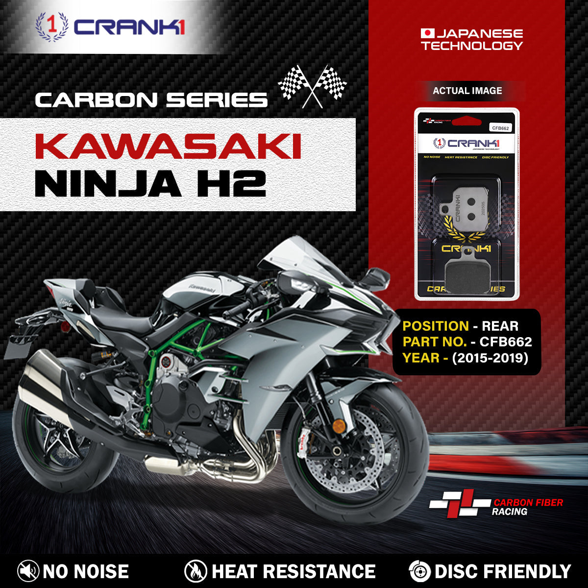 Carbon Brake Pads For Kawasaki Ninja H2 2015-2019 - Rear - CFB662 - 1 Set - CRANK1